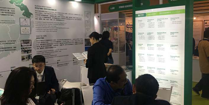 开云手机入口-开云online(中国)药业成功参展世界制药原料展览会